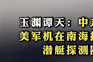 江南电竞网站官网入口下载截图0